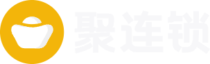 聚连锁